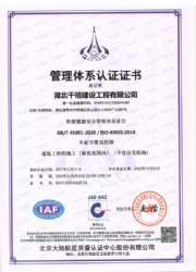 Certificate 1